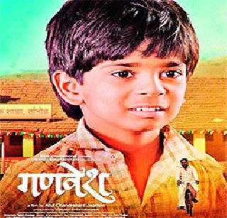 The 'Uniform' | गणवेशांची कहाणी सांगणारा ‘गणवेश’ The 'Uniform' | गणवेशांची कहाणी सांगणारा ‘गणवेश’