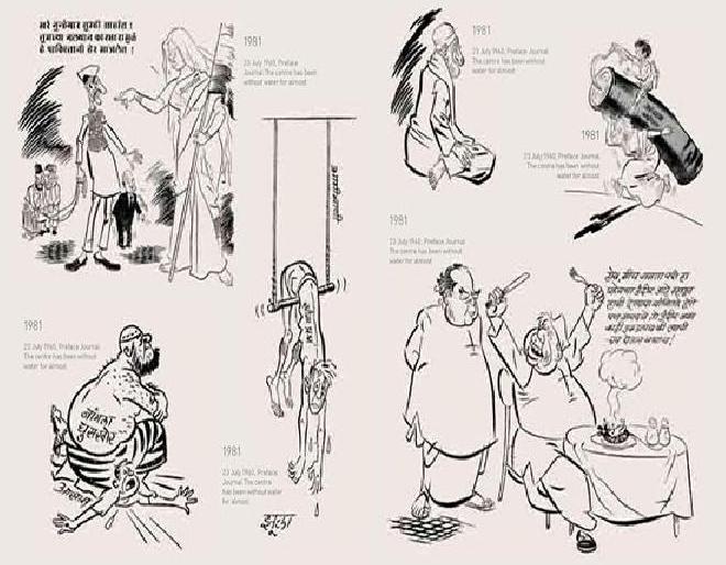 Selected cartoons of Balasaheb | बाळासाहेबांची निवडक व्यंगचित्रे Selected cartoons of Balasaheb | बाळासाहेबांची निवडक व्यंगचित्रे