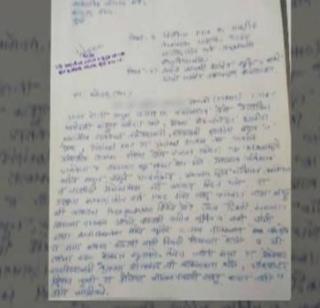 Health minister's secretive conversation with a doctor? | आरोग्यमंत्र्यांच्या सचिवाचे महिला डॉक्टरबरोबर अश्लील संभाषण ? Health minister's secretive conversation with a doctor? | आरोग्यमंत्र्यांच्या सचिवाचे महिला डॉक्टरबरोबर अश्लील संभाषण ?