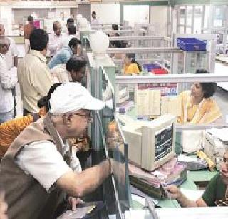 The speed of the loan will come in debt recovery | रूपीच्या थकीत कर्ज वसूलीला येणार गती The speed of the loan will come in debt recovery | रूपीच्या थकीत कर्ज वसूलीला येणार गती