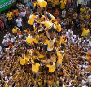 No limit on dahihindi - state government | दहीहंडीसाठी थरांची मर्यादा नको - राज्य सरकार No limit on dahihindi - state government | दहीहंडीसाठी थरांची मर्यादा नको - राज्य सरकार