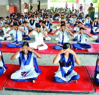 Yoga lessons for students | विद्यार्थ्यांना योगाभ्यासाचे धडे