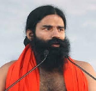 Baba Ramdev gets 1000 acres of land? | बाबा रामदेव यांना १००० एकर जमीन ? Baba Ramdev gets 1000 acres of land? | बाबा रामदेव यांना १००० एकर जमीन ?