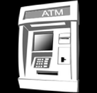 The bank's rich treasure of ATM fees | एटीएमच्या शुल्काने बँकेचा भरतोय खजिना The bank's rich treasure of ATM fees | एटीएमच्या शुल्काने बँकेचा भरतोय खजिना