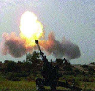30-year-old army launches new gun | ३० वर्षांनी लष्करास नव्या तोफा 30-year-old army launches new gun | ३० वर्षांनी लष्करास नव्या तोफा