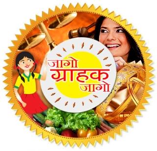 Compensation orders for Quick Services | क्विक सर्व्हिसेसला भरपाईचे आदेश