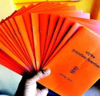 Half a million bogus ration cards canceled in the country | देशातील तब्बल दीड कोटी बोगस रेशनकार्ड रद्द Half a million bogus ration cards canceled in the country | देशातील तब्बल दीड कोटी बोगस रेशनकार्ड रद्द