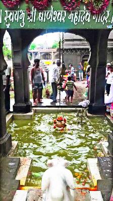 For rain, 'Baneeshwarala' Jaladvasa | पर्जन्यासाठी ‘बाणेश्वराला’ जलाधिवास For rain, 'Baneeshwarala' Jaladvasa | पर्जन्यासाठी ‘बाणेश्वराला’ जलाधिवास