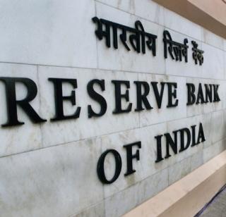 Four new names for the Reserve Bank's new governorate | रिझर्व्ह बँकेच्या नव्या गव्हर्नरपदासाठी चार नावे चर्चेत Four new names for the Reserve Bank's new governorate | रिझर्व्ह बँकेच्या नव्या गव्हर्नरपदासाठी चार नावे चर्चेत
