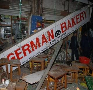 The German Bakery blasts took place in the Supreme Court of the state government | जर्मन बेकरी बॉम्बस्फोटप्रकरणी राज्य शासनाची सुप्रीम कोर्टात धाव