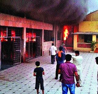 Fire at the train station | रेल्वे स्टेशनवर आग Fire at the train station | रेल्वे स्टेशनवर आग