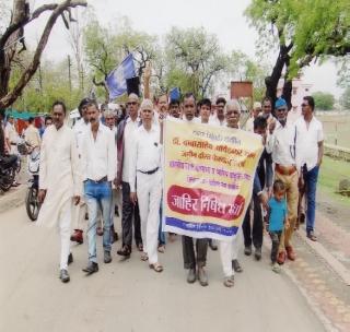 Front of District Collectorate | जिल्हाधिकारी कार्यालयावर मोर्चा Front of District Collectorate | जिल्हाधिकारी कार्यालयावर मोर्चा