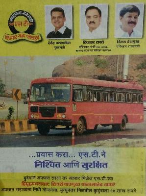 Government Hinduship Sovereign in a secular state? | निधर्मी राज्यात सरकारी हिंदुहृदयसम्राट?