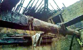 Electricity collapses house fire | वीज कोसळून घराला आग