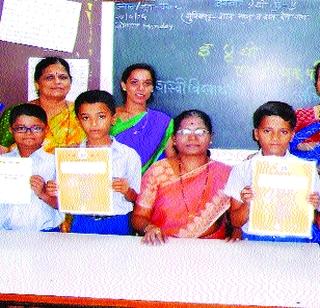 Bedekar Vidyamandir's Suyash in MTS Exam | एमटीएस परीक्षेत बेडेकर विद्यामंदिरचे सुयश