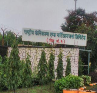 Boiler explosion in RCF in Chembur, 3 workers death | चेंबूरमधील RCFमध्ये बॉयलर स्फोट, 3 कामगारांचा मृत्यू Boiler explosion in RCF in Chembur, 3 workers death | चेंबूरमधील RCFमध्ये बॉयलर स्फोट, 3 कामगारांचा मृत्यू