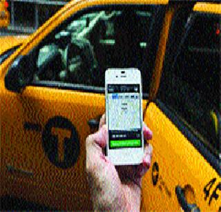 One Click Ride | एका क्लिकवर सवारी One Click Ride | एका क्लिकवर सवारी