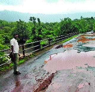 Nigudhar-Salvak road accident | निगुडघर-साळव रस्त्याची दुरवस्था