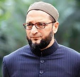 Take a sedition case against the Owaisi | ओवेसींवर देशद्रोहाचा खटला भरा Take a sedition case against the Owaisi | ओवेसींवर देशद्रोहाचा खटला भरा