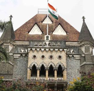 No more Bombay High Court | यापुढे Bombay नाही Mumbai High court No more Bombay High Court | यापुढे Bombay नाही Mumbai High court