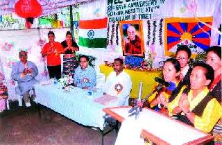 The Tibetan brothers celebrated the birth anniversary of the Buddhist cleric Dalai Lama | बौद्ध धर्मगुरू दलाई लामा यांचा वाढदिवस तिबेटियन बांधवांनी साजरा केला