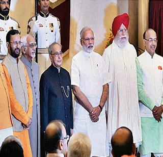 Expansion of 'Team Modi'! | ‘टीम मोदी’चा विस्तार! Expansion of 'Team Modi'! | ‘टीम मोदी’चा विस्तार!