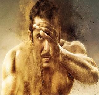 Full An Salman | फुल आॅन सलमान Full An Salman | फुल आॅन सलमान