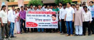 Bundle of electricity bolted coconut | वीजबिलाचे तोरण बांधून नारळ फोडले Bundle of electricity bolted coconut | वीजबिलाचे तोरण बांधून नारळ फोडले