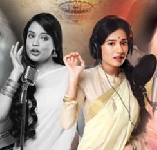 From 15th July 'My voice is only recognizable!' | १५ जुलैपासून ‘मेरी आवाज ही पहेचान है’ निरोप घेणार!