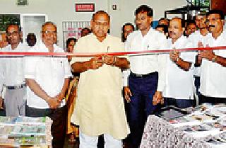 Bibliography for Guiding Competition Examination | स्पर्धा परीक्षा मार्गदर्शनासाठी ग्रंथप्रदर्शन