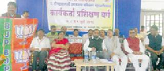 Justice of the Central and State Governments to the commoners | केंद्र व राज्य सरकारांकडून सर्वसामान्यांना न्याय Justice of the Central and State Governments to the commoners | केंद्र व राज्य सरकारांकडून सर्वसामान्यांना न्याय