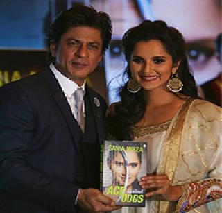 Release of Sania's autobiography, King Khan | सानियाच्या आत्मचरित्राचे किंग खानच्या हस्ते प्रकाशन Release of Sania's autobiography, King Khan | सानियाच्या आत्मचरित्राचे किंग खानच्या हस्ते प्रकाशन