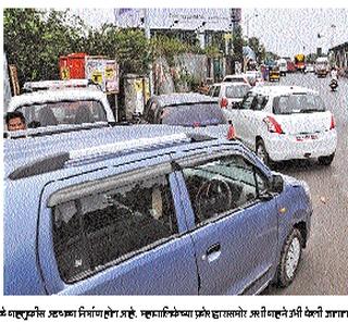 ... then Jammer to the vehicles | ... तर वाहनांना जॅमर ... then Jammer to the vehicles | ... तर वाहनांना जॅमर