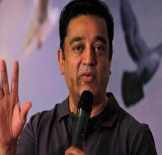 Kamal Hassan's foot hurt, admitted to hospital | अभिनेता कमल हसन यांच्या पायाला दुखापत, रुग्णालयात दाखल Kamal Hassan's foot hurt, admitted to hospital | अभिनेता कमल हसन यांच्या पायाला दुखापत, रुग्णालयात दाखल