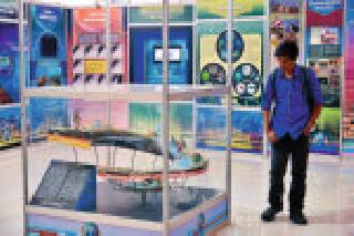 Know the underground earth | जाणून घ्या दबावाखालील पृथ्वी