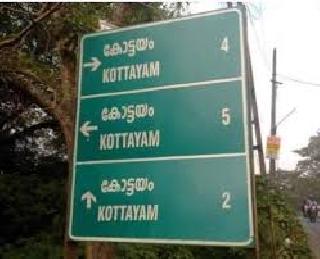 10 pieces of papers on social media | सोशल मीडियावरच्या 10 धमाल पाट्या