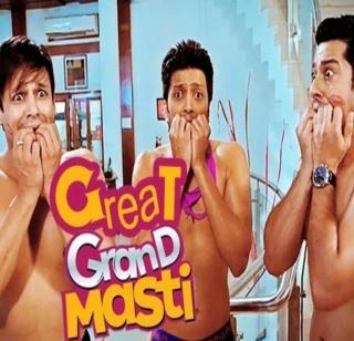 Ati fun there - great grand fun | अती तिथे मस्ती - ग्रेट ग्रँड मस्ती Ati fun there - great grand fun | अती तिथे मस्ती - ग्रेट ग्रँड मस्ती