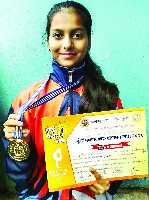 Gold medal in Yashasan Jodhav Yogan | सृष्टी जाधवला योगासन स्पर्धेत सुवर्ण पदक