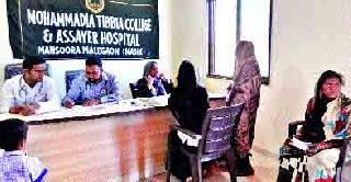 Free health care of five adoptive villages | पाच दत्तक गावांची मोफत आरोग्य सेवा Free health care of five adoptive villages | पाच दत्तक गावांची मोफत आरोग्य सेवा