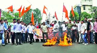 Stop the way | रास्ता रोको Stop the way | रास्ता रोको