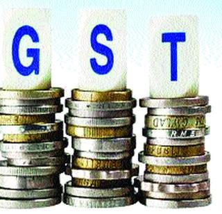 Moving goods and services tax is a progressive step | वस्तू आणि सेवाकर आकारणी हे प्रगतिशील पाऊल