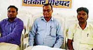 P.s. Condemn abusive behavior from members | प.स. सदस्याकडून बीओंना अपमानास्पद वागणूक P.s. Condemn abusive behavior from members | प.स. सदस्याकडून बीओंना अपमानास्पद वागणूक