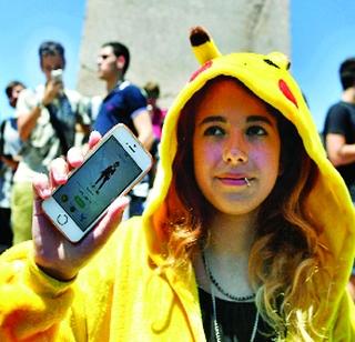 'Pokémon' Fever | ‘पोकेमॉन’ फिवर 'Pokémon' Fever | ‘पोकेमॉन’ फिवर