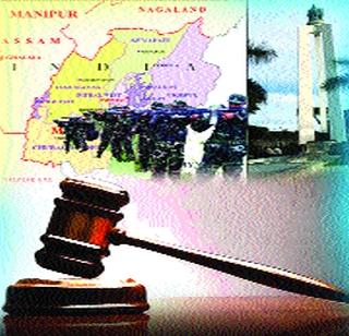 If 'afspa' is removed, Manipur will get out of it | ‘अफस्पा’ काढल्यास मणिपूर हातून निसटून जाईल