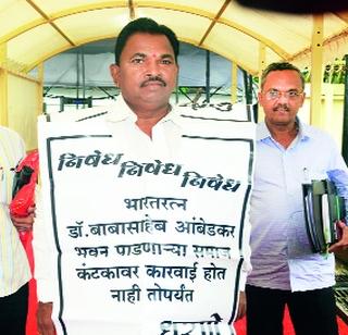 Government responsible for demolition of Ambedkar Bhawan | आंबेडकर भवन पाडण्यास सरकार जबाबदार Government responsible for demolition of Ambedkar Bhawan | आंबेडकर भवन पाडण्यास सरकार जबाबदार