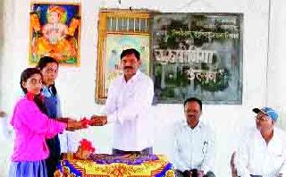 Guru: Sakit Parabrah Tasam Shri Gurve Namah: | गुरु: साक्षात परब्रह्म तस्मै श्री गुरुवे नम: Guru: Sakit Parabrah Tasam Shri Gurve Namah: | गुरु: साक्षात परब्रह्म तस्मै श्री गुरुवे नम: