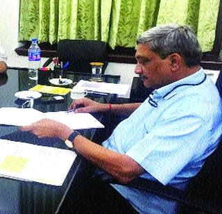 Notify safety zone | सेफ्टी झोनची अधिसूचना रद्द करा