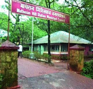 Objection about the registration of bogus voters in Matheran | माथेरानमधील बोगस मतदार नोंदणीबाबत आक्षेप Objection about the registration of bogus voters in Matheran | माथेरानमधील बोगस मतदार नोंदणीबाबत आक्षेप