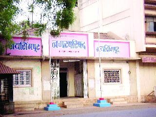 Jashingpur bashing of the knee! | जयसिंगपुरात इच्छुकांचे गुडघ्याला बाशिंग! Jashingpur bashing of the knee! | जयसिंगपुरात इच्छुकांचे गुडघ्याला बाशिंग!