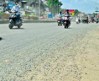 Road accidents can cause accidents | रस्त्यावरील चुरीमुळे होऊ शकतो अपघात